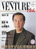 VENTURE Link