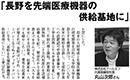 市政