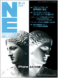 日系エレクトロニクス