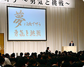 お台場講演風景