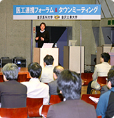 金沢大学講演会-2