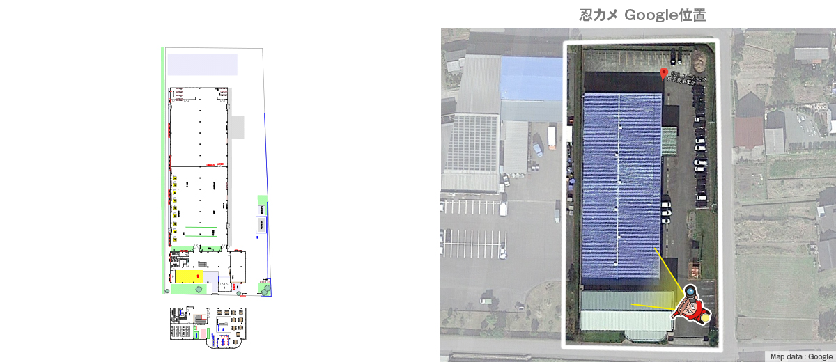 CAD図・忍カメ Google位置